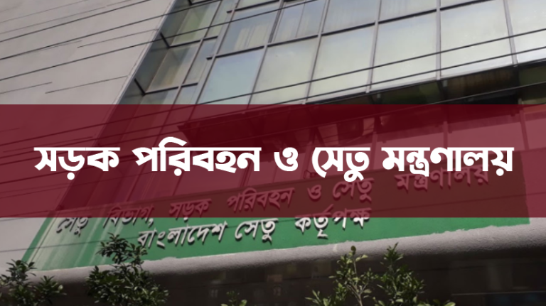 ফার্মগেটে মেট্রো দুর্ঘটনায় পাঁচ সদস্যের তদন্ত কমিটি গঠন