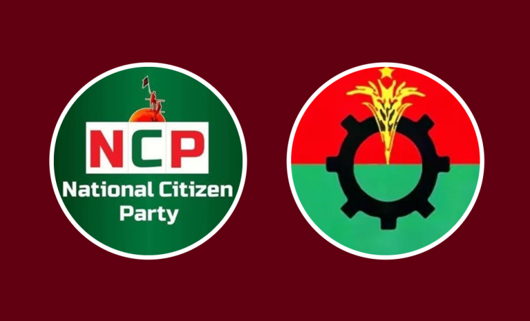 বিএনপির সঙ্গে অন্তত ২০টি আসনে সমঝোতা করতে চায় এনসিপি