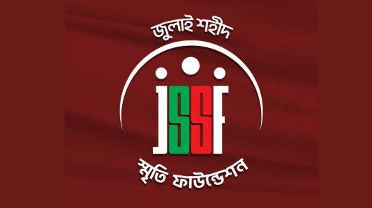 জুলাই স্মৃতি ফাউন্ডেশনের ১০ কর্মকর্তার বিরুদ্ধে মামলা