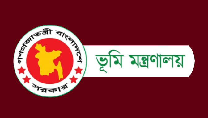 দ্রুত নামজারি সম্পন্ন করে নিজেদের জমির মালিকানা নিশ্চিত করুন