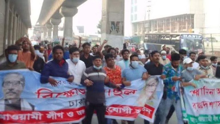 আঃলীগের মিছিলে গেলেই ৫ হাজার; ব্যানার ধরলে ৮ হাজার