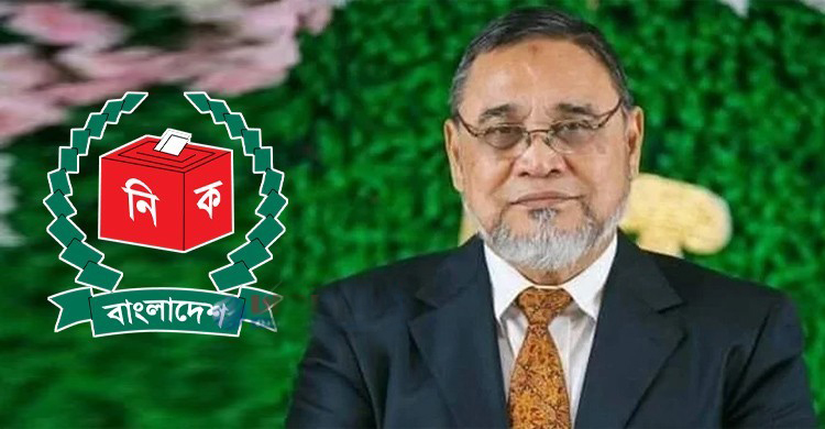 সুন্দর, নিরপেক্ষ এবং গ্রহণযোগ্য নির্বাচন হবে বলে প্রতিশ্রুতি দিলেন সিইসি