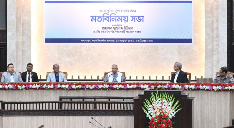 আগামী নির্বাচনে দায়িত্ব পালন হবে ঐতিহাসিক: নতুন এসপিদের উদ্দেশে প্রধান উপদেষ্টা