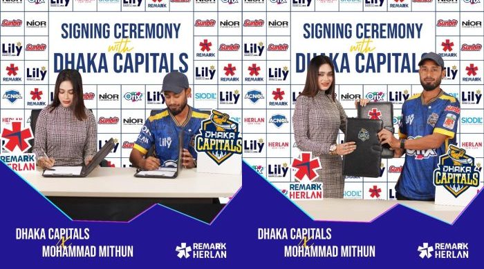 রিমার্ক হ্যারলেন ও ঢাকা ক্যাপিটালসের নতুন ব্র্যান্ড অ্যাম্বাসেডর ঘোষণা