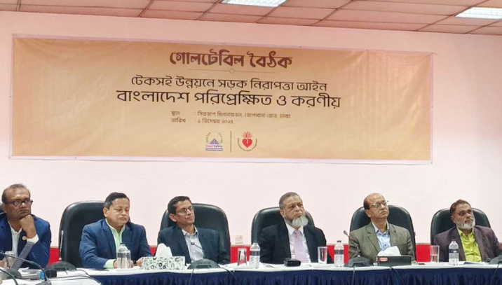 সড়ক নিরাপত্তা আইন জরুরি, চলতি বছরে ৫ হাজারের অধিক প্রাণহানি