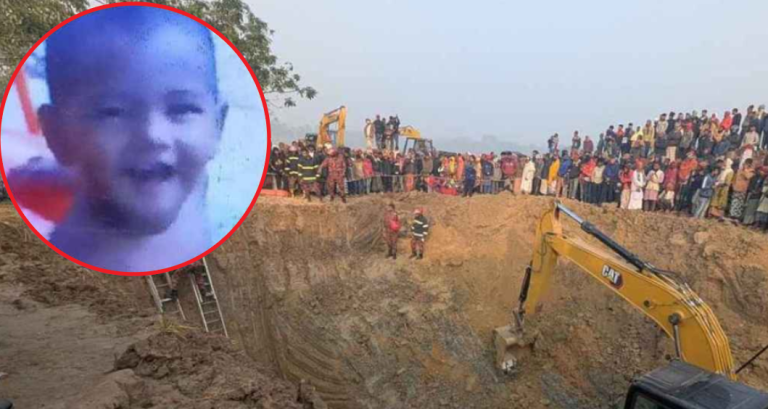 নলকূপে পড়ে সাজিদের মৃত্যুর ঘটনায় ৫ কোটি টাকা ক্ষতিপূরণের নোটিশ জারি