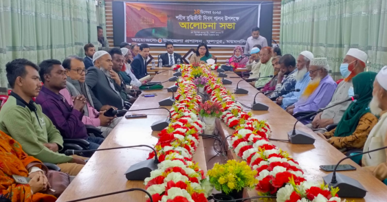 ফুলপুরে যথাযোগ্য মর্যাদায় শহীদ বুদ্ধিজীবী দিবস পালিত