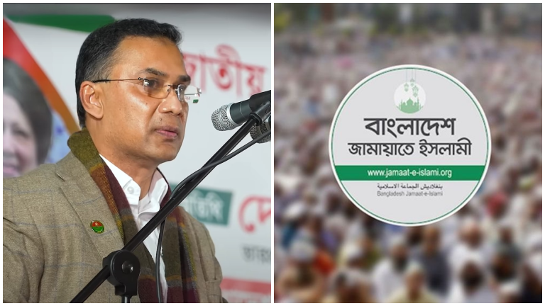 জামায়াতে ইসলামীর কর্মকাণ্ড নিয়ে কটাক্ষ করলেন তারেক রহমান